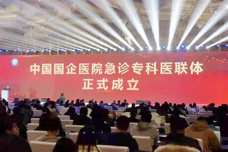 1640155304293716.jpg 成立大會(huì).jpg
